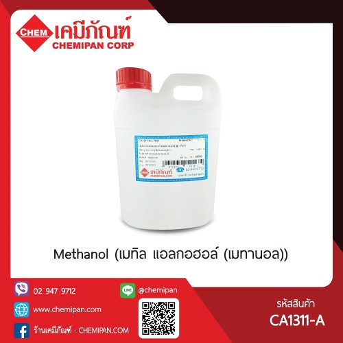 Methanol (เมทิล แอลกอฮอล์ (เมทานอล)) : 1L. M