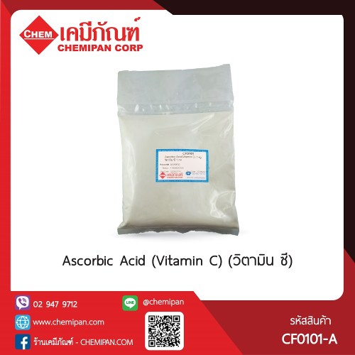 Ascorbic Acid (Vitamin C) (วิตามิน ซี) : 100g. M
