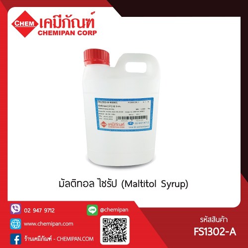  มัลติทอล ไซรัป (Maltitol Syrup) : 250g. M