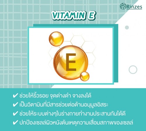Vitamin A (Beta Carotene) (Food) (เบต้า แคโรทีน) : 25g. M