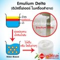 Emulium Delta : 100g. M