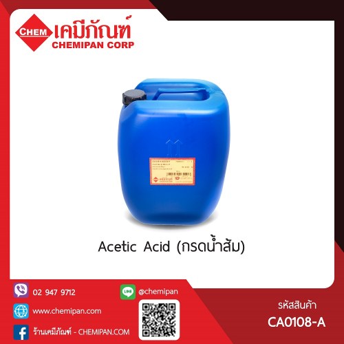 Acetic Acid (กรดน้ำส้ม) : 30kg. M