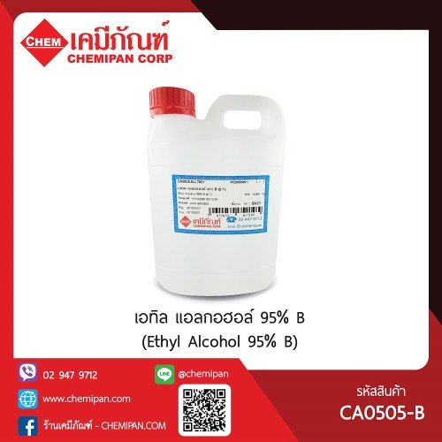เอทิล แอลกอฮอล์ 95% B (Ethyl Alcohol 95% B) : 250ml. (200g.) M