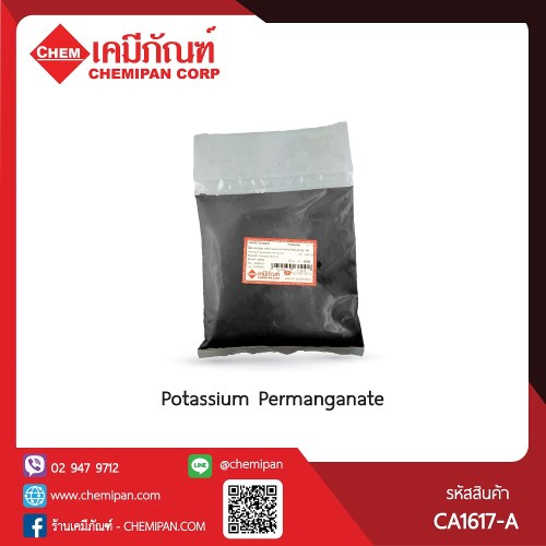 Potassium Permanganate (โปแตสเซียม เปอร์แมงกาเนต (ด่างทับทิม)) : 1kg. M
