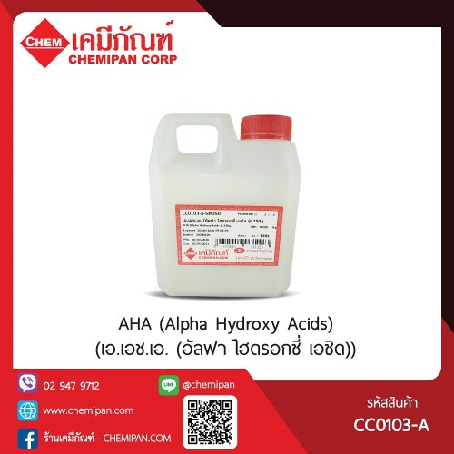 SciWis AHA (Alpha Hydroxy Acids) (ไซวิส เอ.เอช.เอ. (อัลฟา ไฮดรอกซี่ เอซิด)) : 50g. M