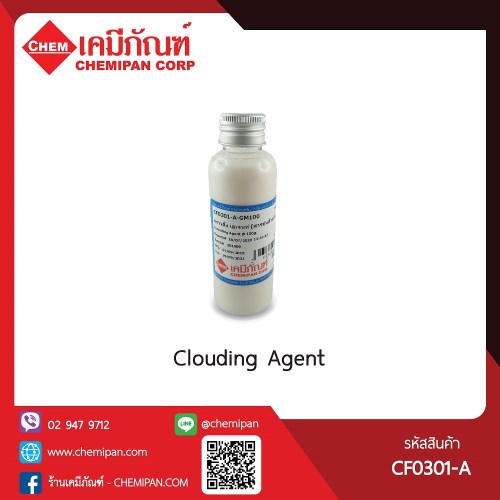 Clouding Agent (คลาวดิ้ง เอเจนท์) : 100g. M