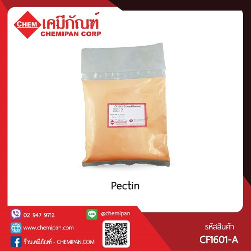 Pectin (เป็กติน) (แอปเปิ้ลแดง): 100g. M