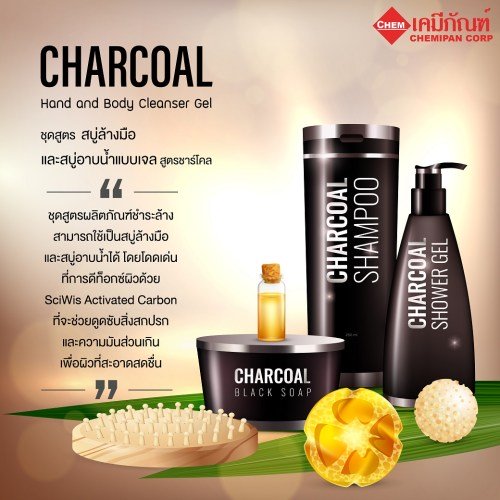 ชุดสูตร สบู่ล้างมือและสบู่อาบน้ำแบบเจล สูตรชาร์โคล (Thai) (Charcoal Hand and Body Cleanser Gel) 1kg. A M