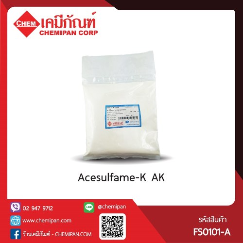  อะซิซัลเฟม-เค (Acesulfame-K (AK)) : 25g. M