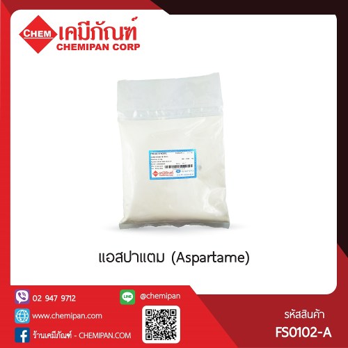  แอสปาแตม (Aspartame) : 25g. M