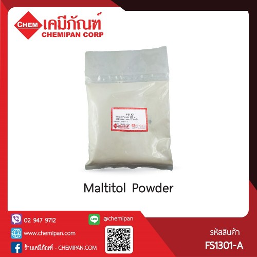  มัลติทอล พาวเดอร์ (Maltitol Powder) : 250g. M