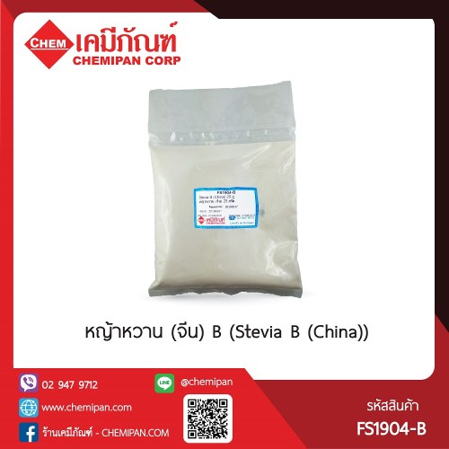 หญ้าหวาน (จีน) B (Stevia B (China)) : 5 g. M