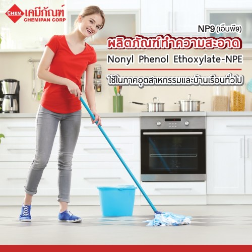 NP9 (Nonyl Phenol Ethoxylate-NPE) (เอ็นพี9) : 1kg. M