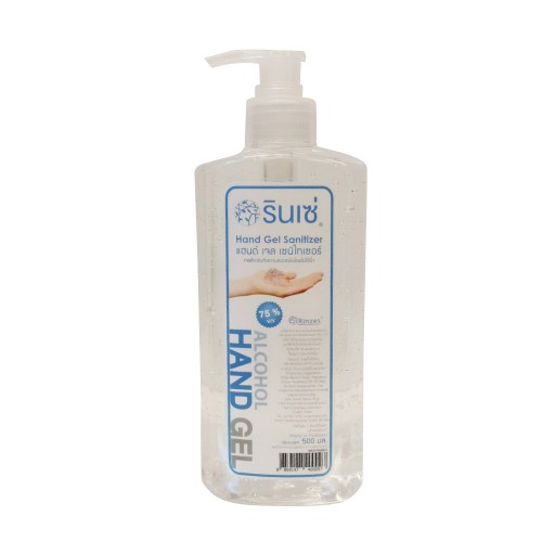 Rinzes Hand Gel Sanitizer Alcohol 75% V/V (รินเซ่ แฮนด์เจล เซนิไทเซอร์ แอลกอฮอล์ 75% โดยปริมาตร) 500มล.